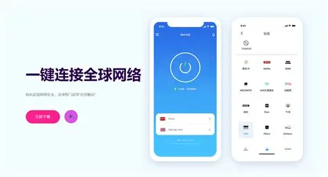 QuickQ 节点列表与实测延迟